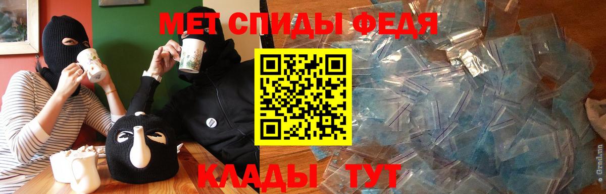 Амфетамин 97% Орск