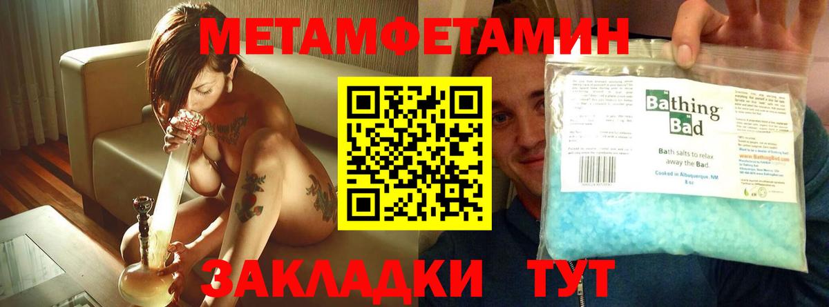 АМФ  Вход с VPN  Орск  АМФЕТАМИН Розовый 