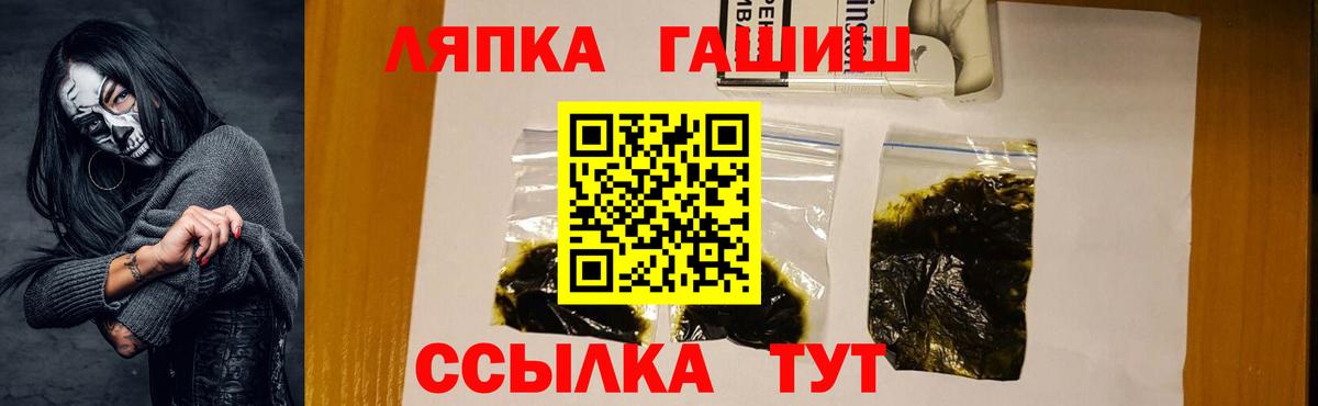 ГАШ индика сатива Орск