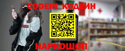 каннабис Сланцы