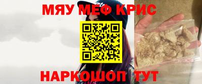 мескалин Среднеуральск