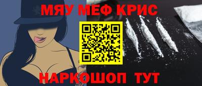 дурь Славянск-на-Кубани