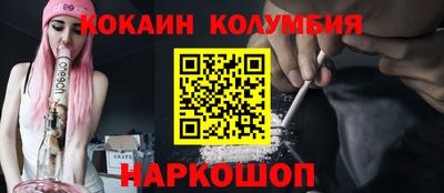 дурь Славянск-на-Кубани