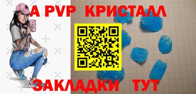 дурь Славянск-на-Кубани