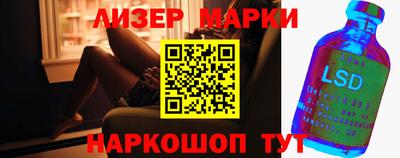 ГАЛЛЮЦИНОГЕННЫЕ ГРИБЫ Ставрополь