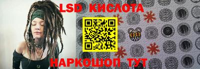 соль ск Славгород