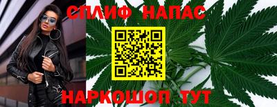 каннабис Сланцы