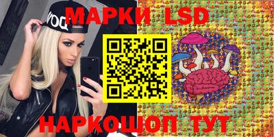 мескалин Среднеуральск