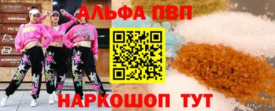 дурь Славянск-на-Кубани