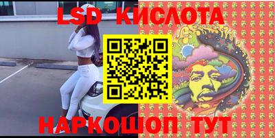 каннабис Сланцы