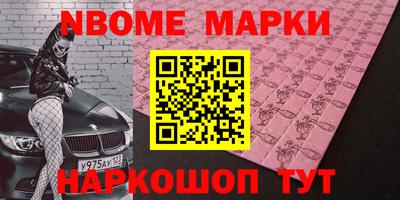 соль ск Славгород