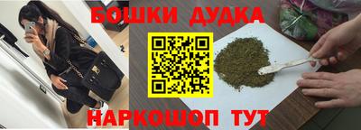соль ск Славгород