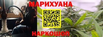 соль ск Славгород