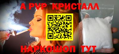 соль ск Славгород