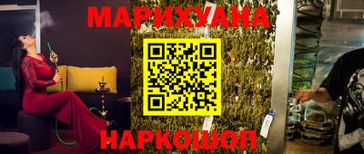 дурь Славянск-на-Кубани