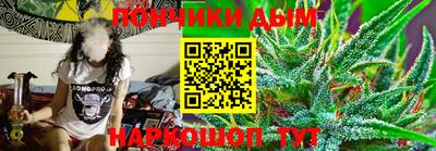 каннабис Сланцы