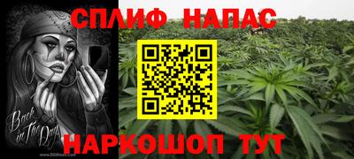 дурь Славянск-на-Кубани