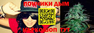 соль ск Славгород