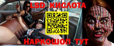 каннабис Сланцы