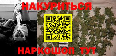 дурь Славянск-на-Кубани