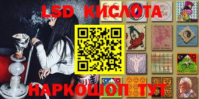 каннабис Сланцы