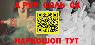 каннабис Сланцы