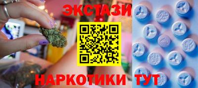 соль ск Славгород