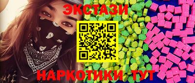 дурь Славянск-на-Кубани