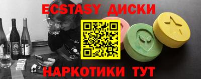 альфа пвп Старая Купавна