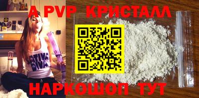 дурь Славянск-на-Кубани