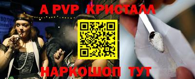 соль ск Славгород