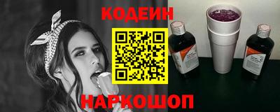 каннабис Сланцы