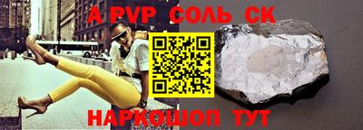 каннабис Сланцы