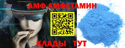 каннабис Сланцы