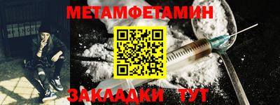 соль ск Славгород