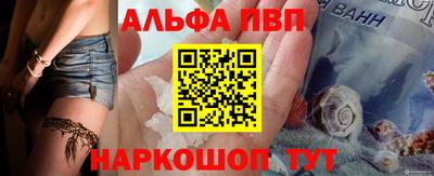 ГАЛЛЮЦИНОГЕННЫЕ ГРИБЫ Ставрополь