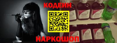каннабис Сланцы