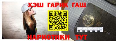 альфа пвп Старая Купавна