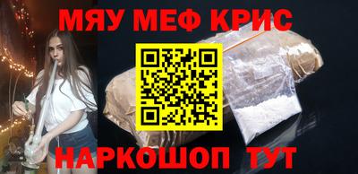 соль ск Славгород