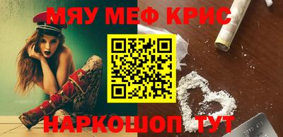 дурь Славянск-на-Кубани