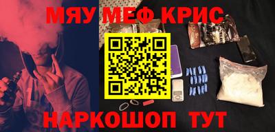 каннабис Сланцы