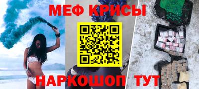 дурь Славянск-на-Кубани