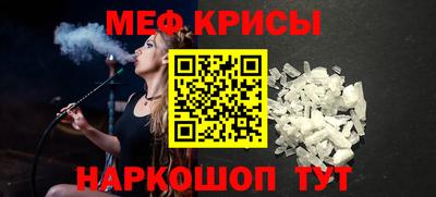 соль ск Славгород