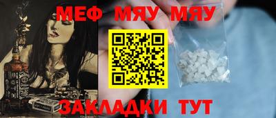 каннабис Сланцы