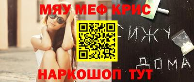 соль ск Славгород