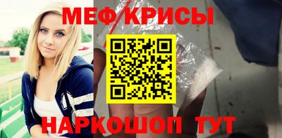 дурь Славянск-на-Кубани