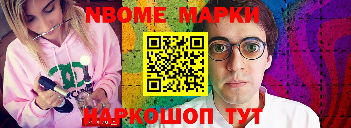 Орск  LSD-25 экстази кислота  Вход с VPN  ЛСД экстази ecstasy 