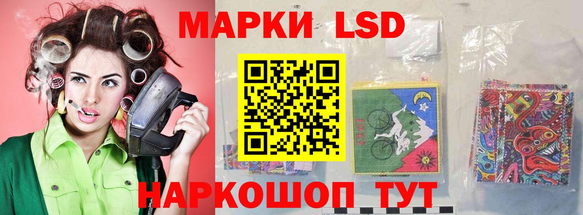 ЛСД экстази кислота Орск