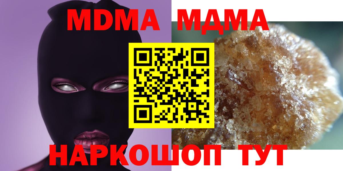 MDMA VHQ Орск