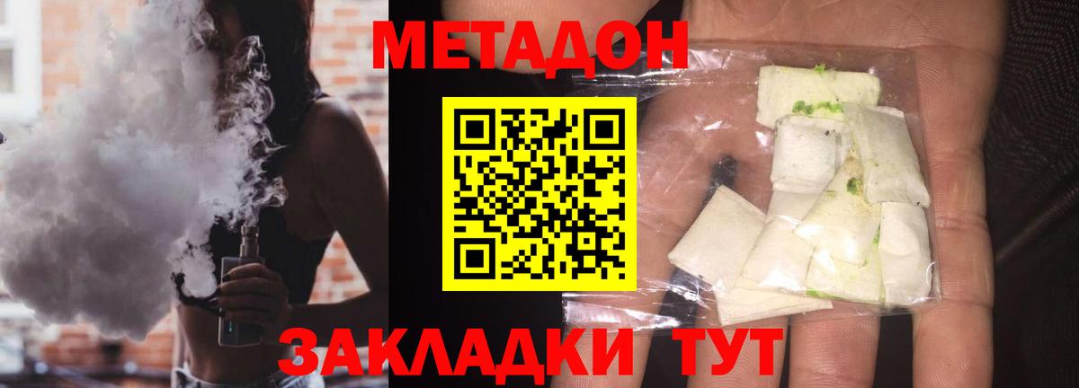 сайты даркнета состав  OMG зеркало  Орск  Вход с VPN  Метадон кристалл 